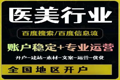 某教育机构SEM优化案例：提升转化率的关键步骤